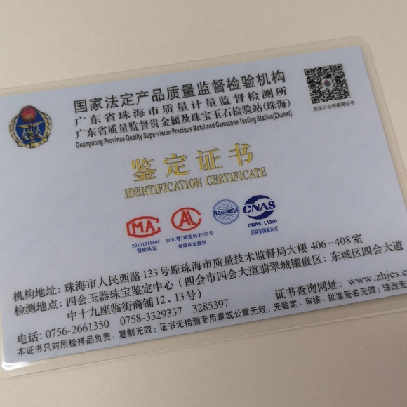 Happy Buddha Jade pendant - Picture 6 of 7